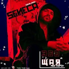 Ego War by Seneca album reviews, ratings, credits