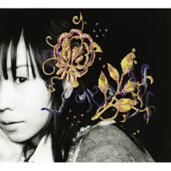 にちよ待ち - EP by Kotoringo album reviews, ratings, credits