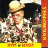 Duppy or Gunman album lyrics, reviews, download