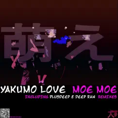 Yume (Hakumo Mix) Song Lyrics