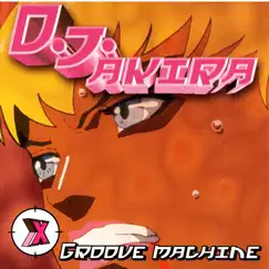 Groove Machine by DJ Akira album reviews, ratings, credits