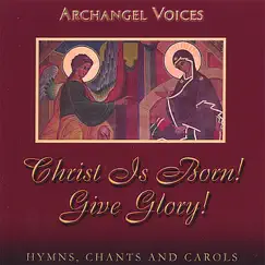 Third Antiphon - Nativity of Christ - Russian Greek Chant Song Lyrics
