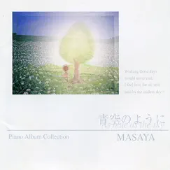 Aozora No Yoni by Masaya album reviews, ratings, credits