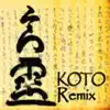 Koto (Focal Remix) - Single album lyrics, reviews, download