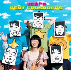 Arienai Kurai Kiseki - EP by つじあやのとBEAT CRUSADERS album reviews, ratings, credits