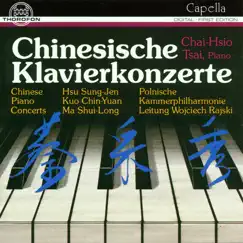 Concertino for Piano and Orchestra: II. Larghetto Song Lyrics