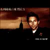 Running in Place album lyrics, reviews, download