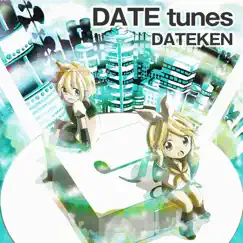 My Sweet Hdd (Mirror Sound Edit) [feat. Kagamine Rin] Song Lyrics