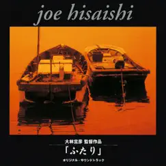 Two of Us by Joe Hisaishi album reviews, ratings, credits