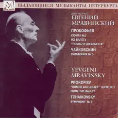 Prokofiev & Tchaikovsky by Evgeny Mravinsky album reviews, ratings, credits