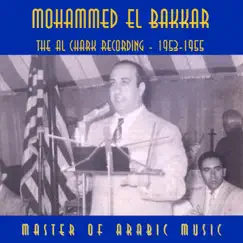 The Al Chark Recordings 1953 - 1955 by Mohammed El-Bakkar album reviews, ratings, credits