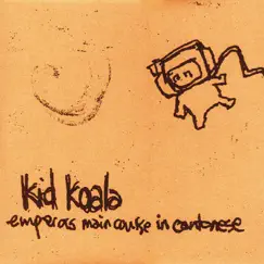 Emperor's Main Course - EP by Kid Koala album reviews, ratings, credits
