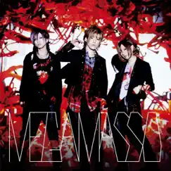 花びら - Single by Megamasso album reviews, ratings, credits
