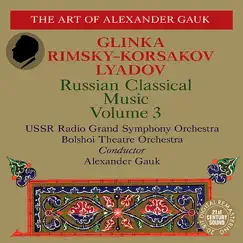 Eight Russian Folksongs for Orchestra, Op. 58: II. Christmas Carol 