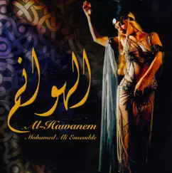 Al-Hawanem Belly Dance by Mohamed Ali Ensemble album reviews, ratings, credits