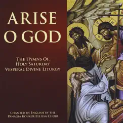 Arise, O God (Grave Mode) Song Lyrics