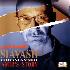 Amir's Story by Siavash Ghomayshi album reviews, ratings, credits