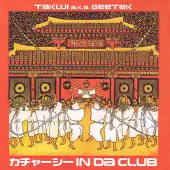 Kacharsee In Da Club - EP by Takuji a.k.a. Geetek album reviews, ratings, credits