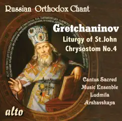 Liturgy of St. John Chrysostom No.4: The Antiphons Song Lyrics