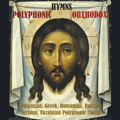 Bless the Lord, Oh My Soul, Psalm XIV (Alexander Tikhonovich Gretchanino) [Russia] Song Lyrics