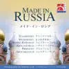 Made in Russia album lyrics, reviews, download