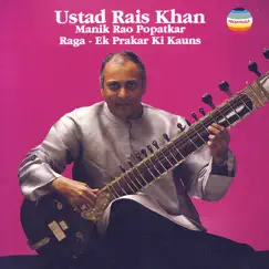 Live At the I.C.A. London August 1985 by Rais Khan album reviews, ratings, credits