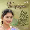 Thiruppugazh - Nithyasree Mahadevan album lyrics, reviews, download