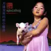 The Chinese Album album lyrics, reviews, download