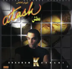 Khater Khah (Emrooz O Farda) Song Lyrics