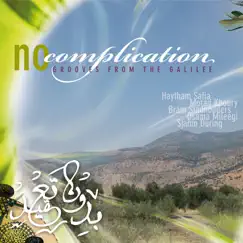 No Complication by Haytham Safia album reviews, ratings, credits