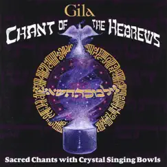 Chant Of The Hebrews by Gila album reviews, ratings, credits