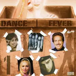 Persian Dance Fever (Bandari), Vol. 1 by Various Artists album reviews, ratings, credits