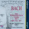 Bach: the Well-Tempered Clavier, Book 1 - BWV 846-869 album lyrics, reviews, download