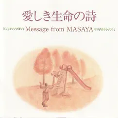 Itoshiki Inochi No Uta by Masaya album reviews, ratings, credits