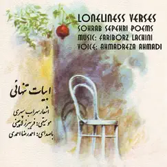 Parhaye Zemzemeh Song Lyrics