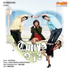 Tutiya Dil (Original Motion Picture Soundtrack) - EP by Various Artists album reviews, ratings, credits
