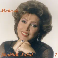 Mahasti, Vol. 1 - Shakheh Nabat by Mahasti album reviews, ratings, credits