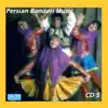 Persian Bandari Songs CD 5 album lyrics, reviews, download