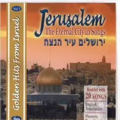 Yerushalaeim Eir Hanetzach ירושלים עיר הנצח by Various Artists album reviews, ratings, credits