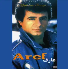 Eshgh Song Lyrics