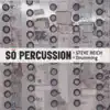 Reich: Drumming album lyrics, reviews, download
