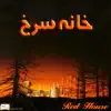 Iran Iran song lyrics