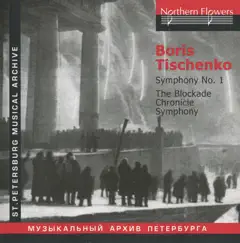 Tishchenko: Symphony No. 1 - Khronika blokadi Symphony by Edward Serov, Leningrad Philharmonic Orchestra & Andrey Chistiakov album reviews, ratings, credits