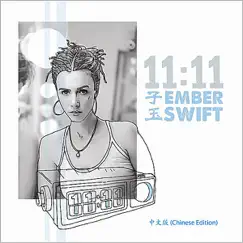 11:11 (Chinese Edition) by Ember Swift album reviews, ratings, credits