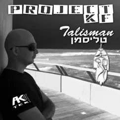 Talisman - EP by Project KF album reviews, ratings, credits