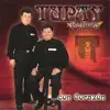 Tupay Con Corazon album lyrics, reviews, download