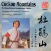 Gong: Cuckoo Mountains, Beijing Opera Symphonic Suite album lyrics, reviews, download
