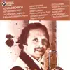 Ronald Borror, Trombone album lyrics, reviews, download