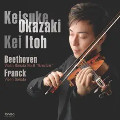 Sonata For Piano And ViolIn No. 9 In A Major Op. 47 ''Kreutzer'': II. Andante Con Variazioni: Var. I Song Lyrics