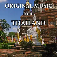 Thai Phukoa A Song Lyrics